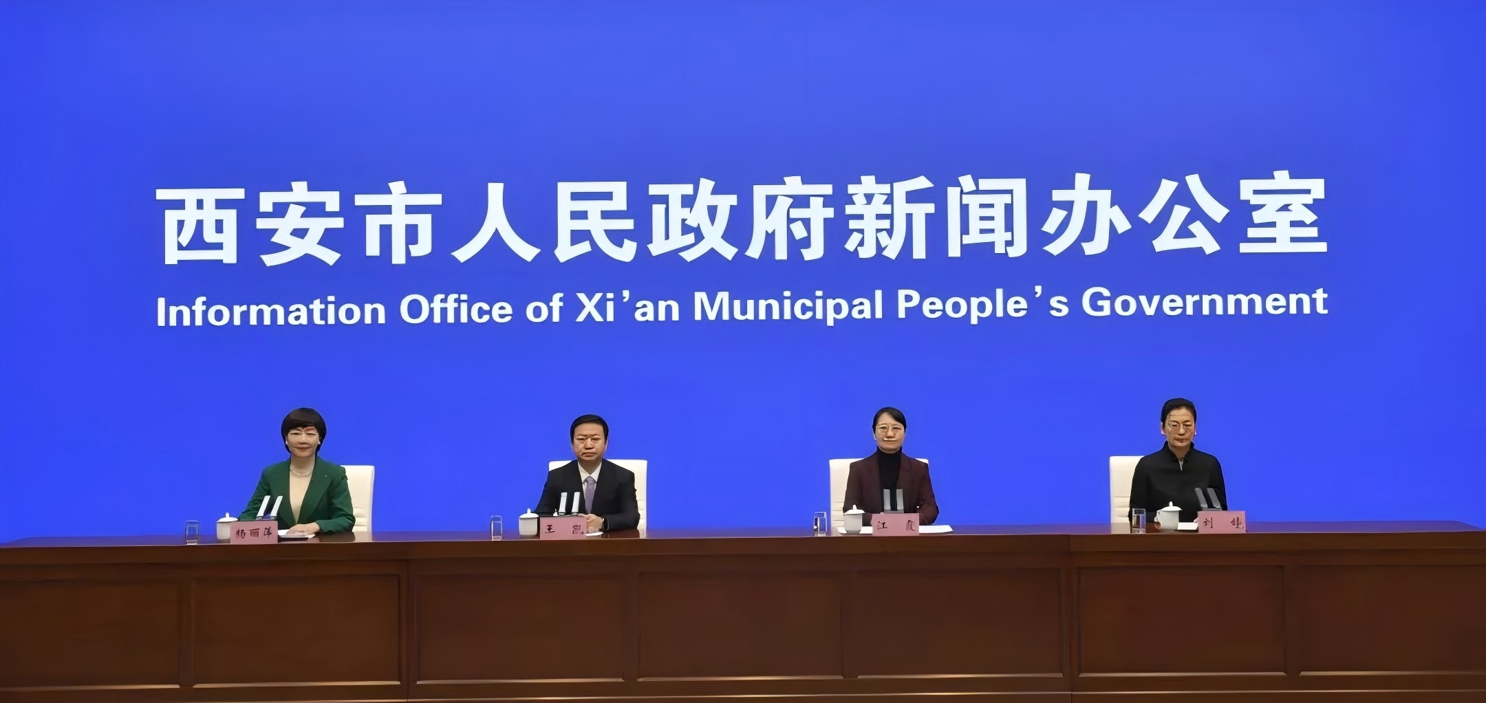 创新！升级！2025西安再发力！