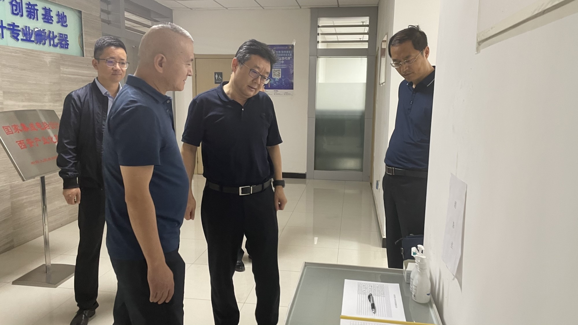 工投集团安全生产百日行动督导组赴西安集成电路孵化器公司、西安唐华科技公司检查调研