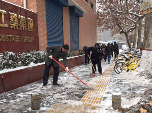 雪一直下，我们一直在：工投集团除雪掠影