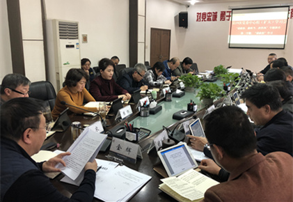 集团党委中心组开展 “讲政治、敢担当、改作风”专题教育
