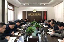 集团党委中心组开展 “讲政治、敢担当、改作风”专题教育 ——“改作风”专题集中学习