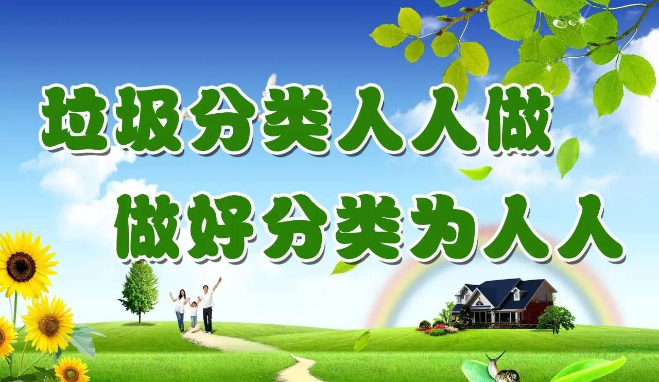 【环境?；ぁだ掷唷炕剿骺沙中睦掷嗄Ｊ?></a>
									</div>
								</div>
								<div   id=